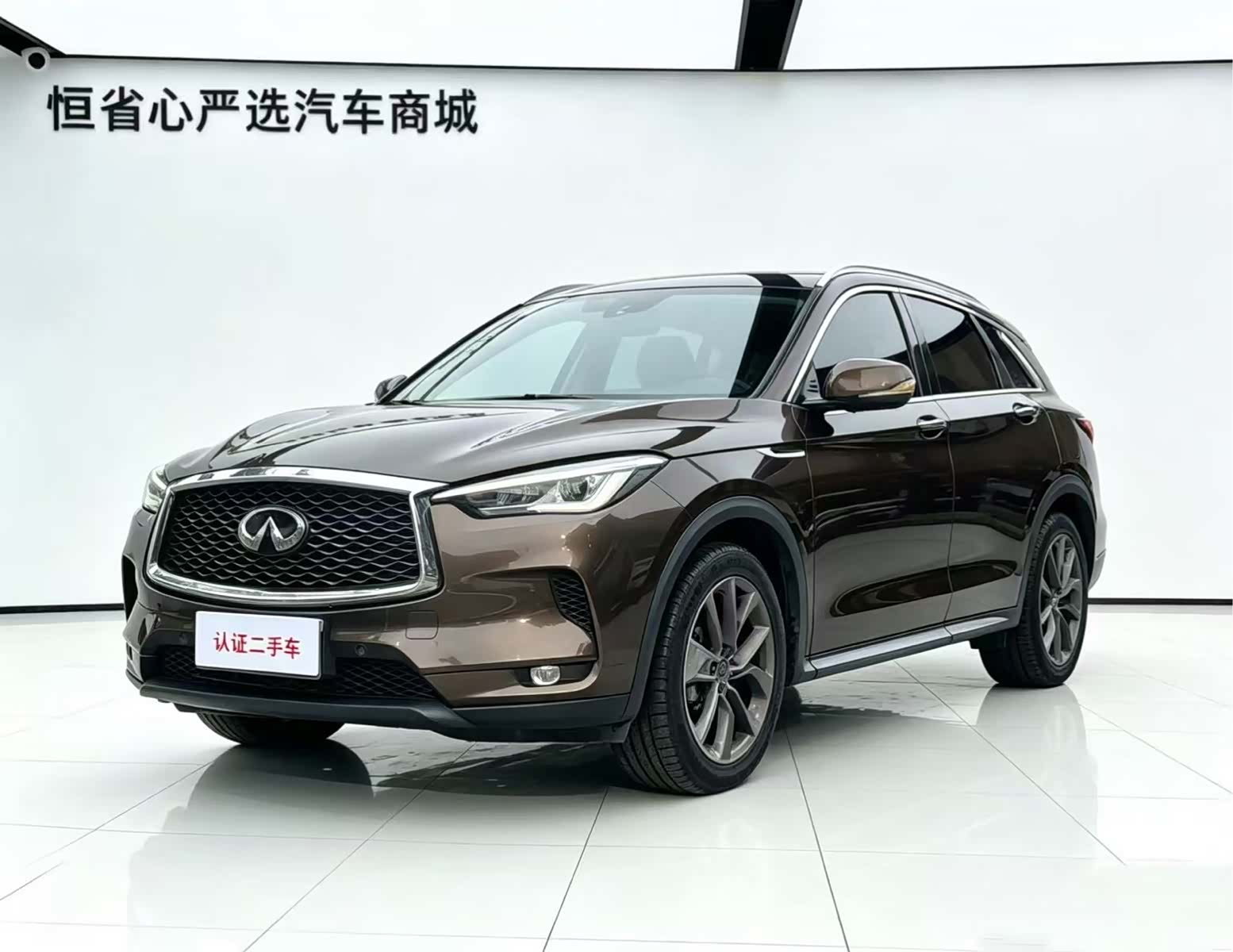 Infiniti QX50