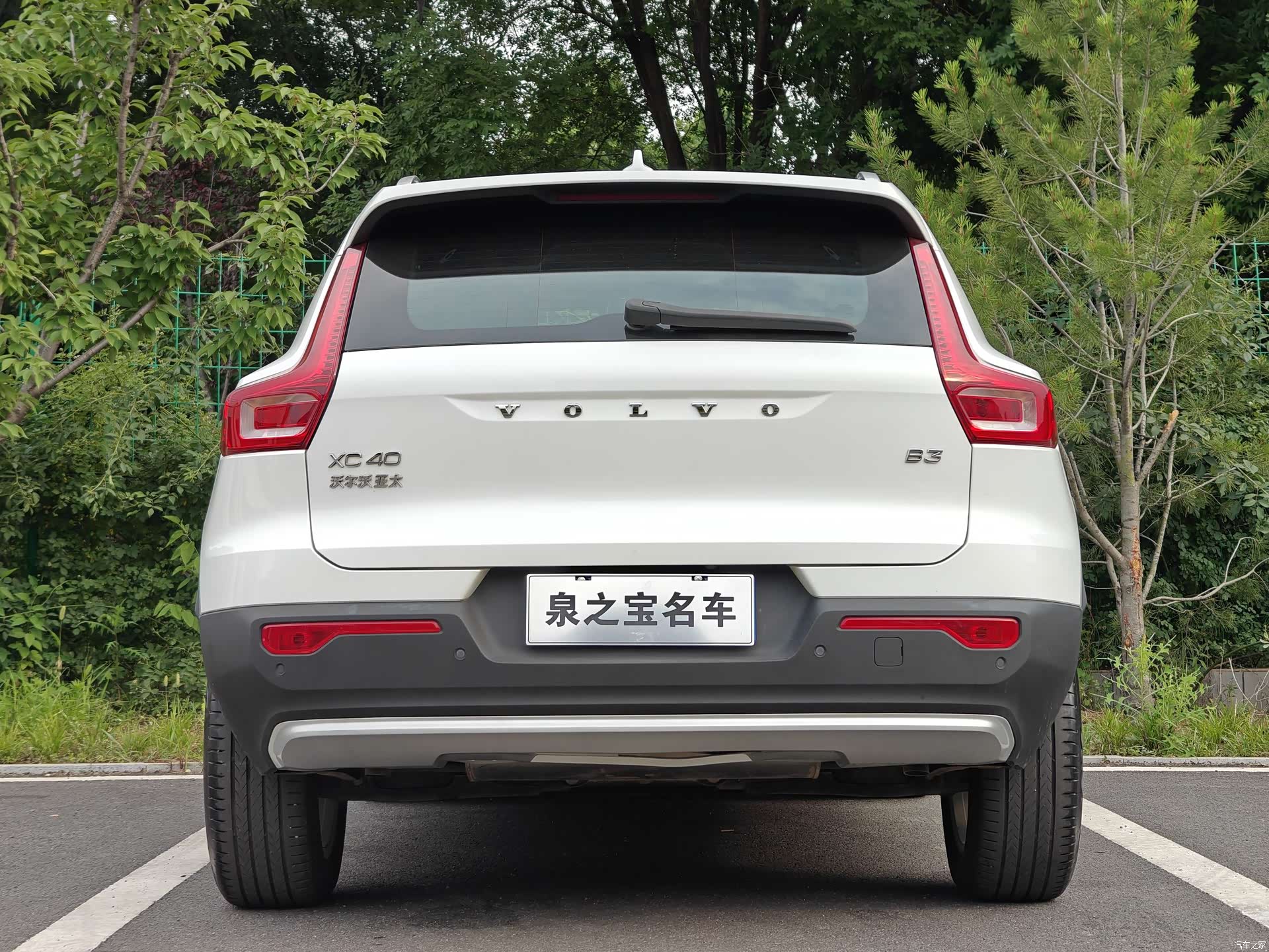 Volvo XC40, 2023 9