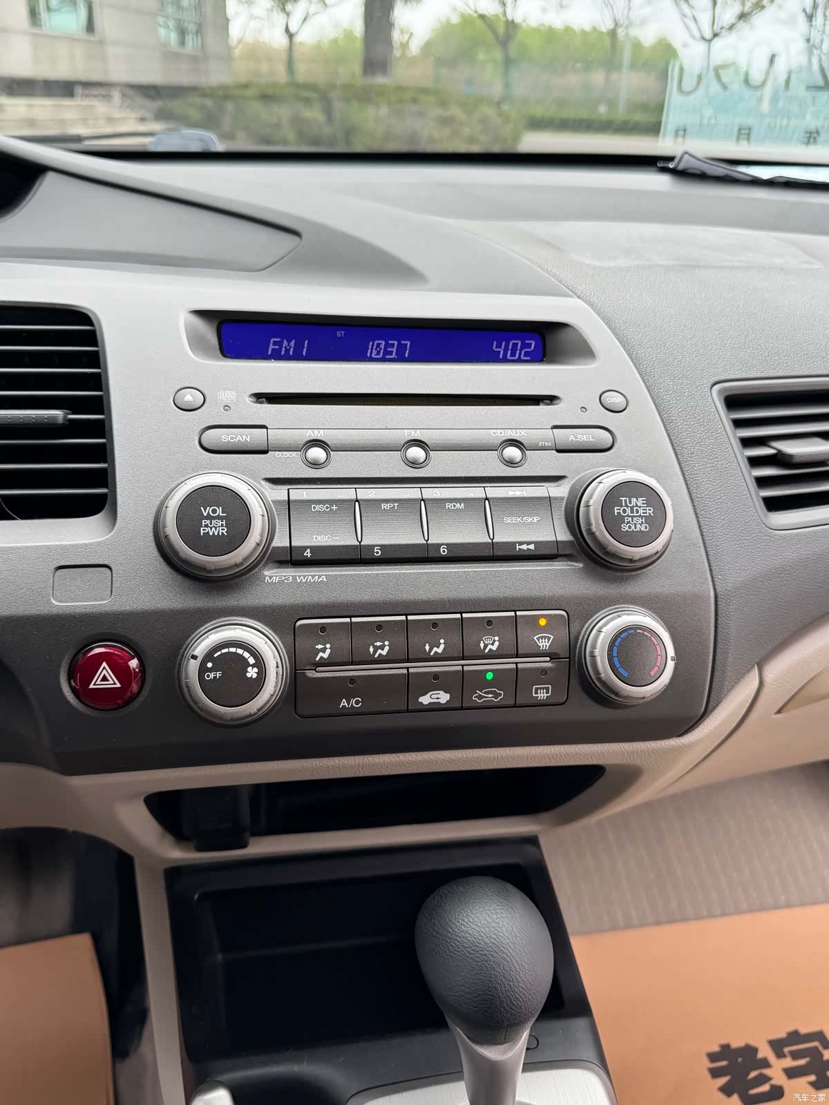 Honda Civic, 2011 27