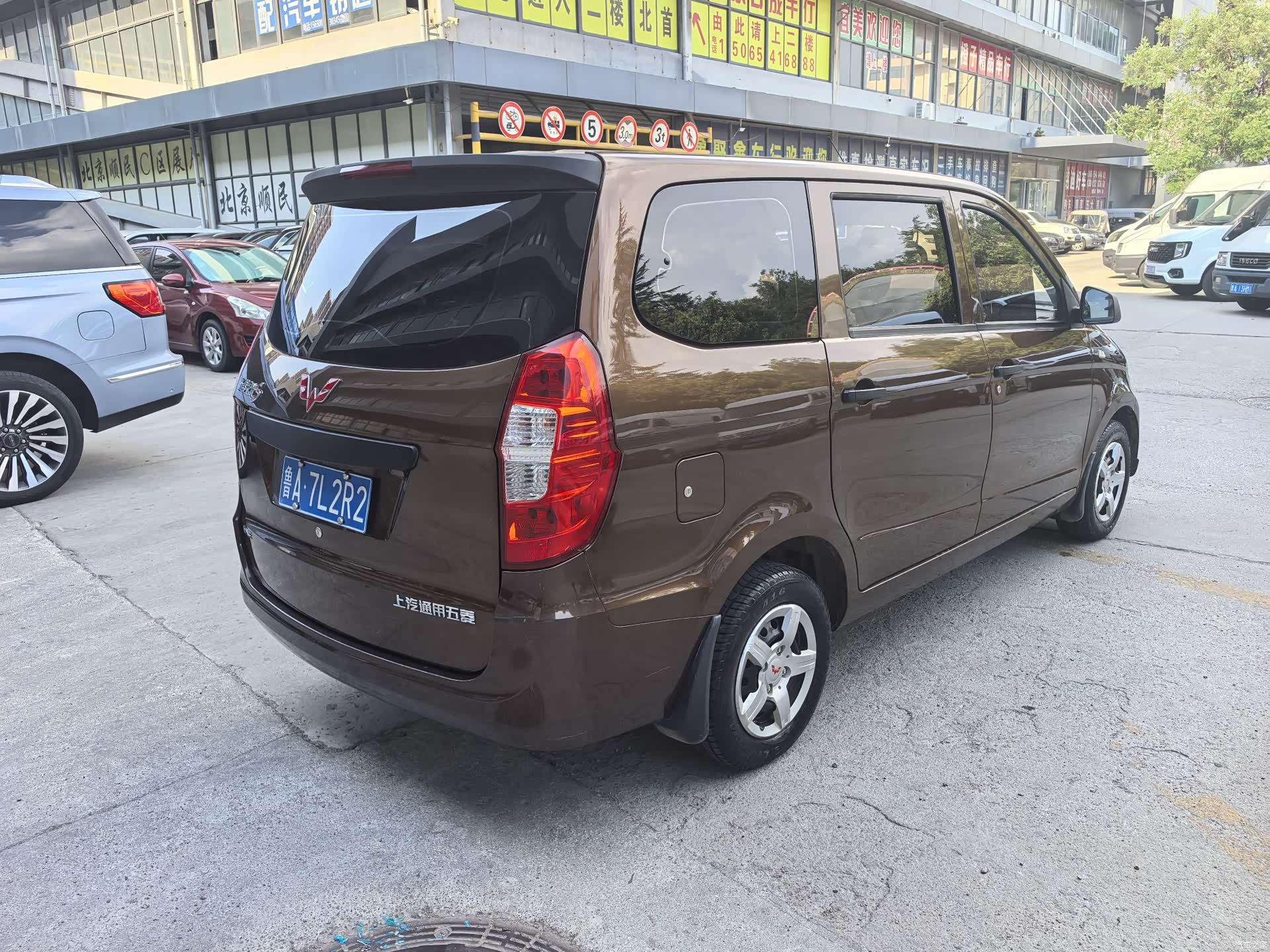 Wuling Hongguang, 2021 4