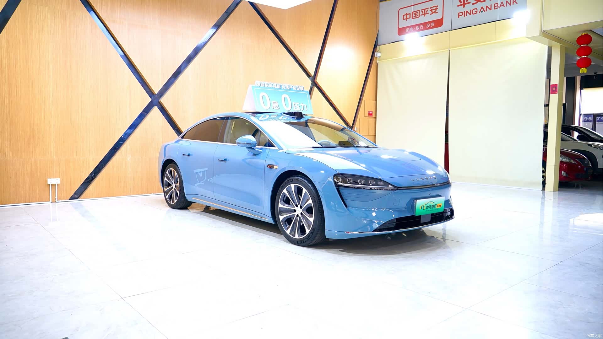 Luxeed S7, 2025 3