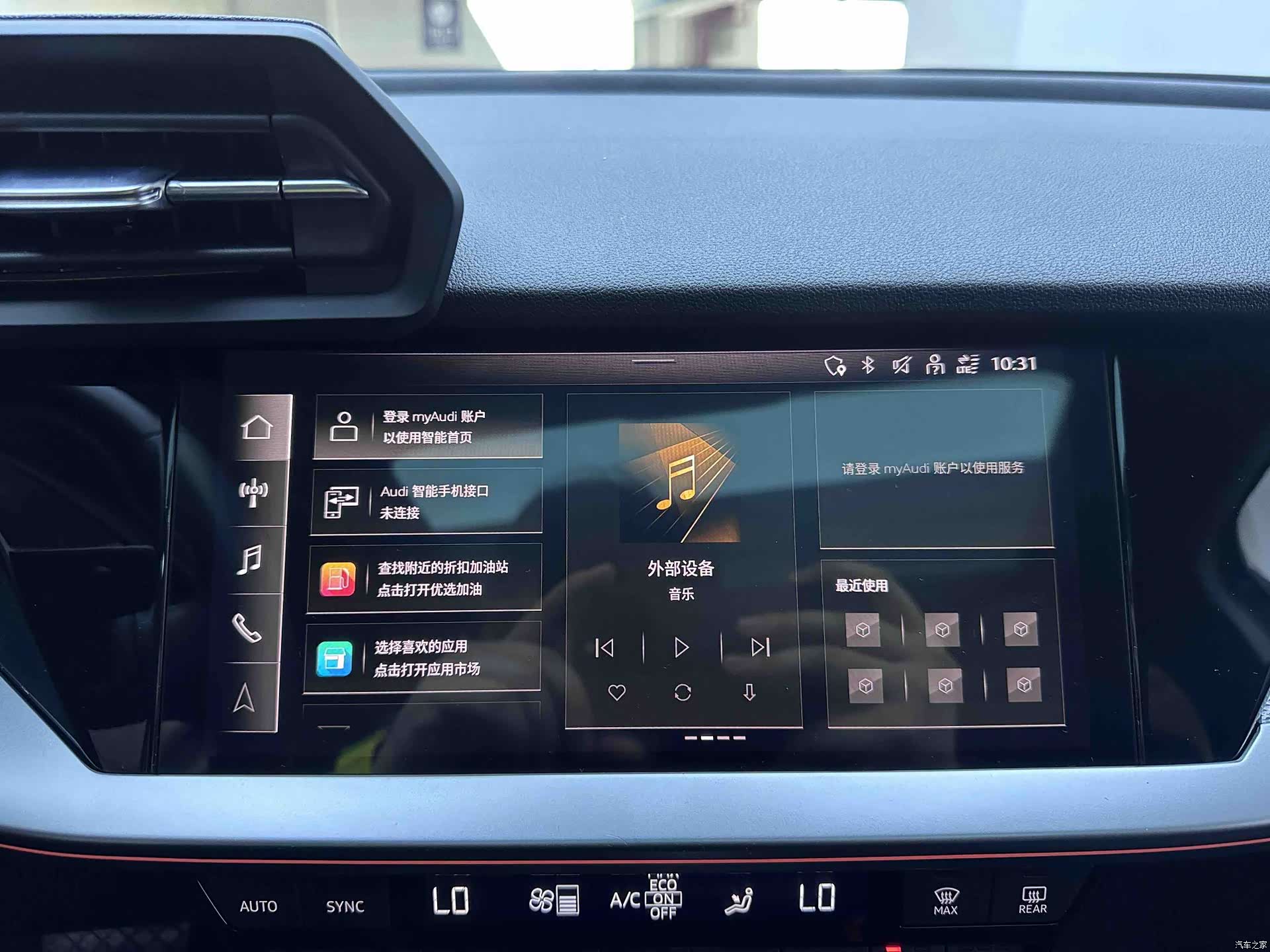 Audi A3, 2022 15