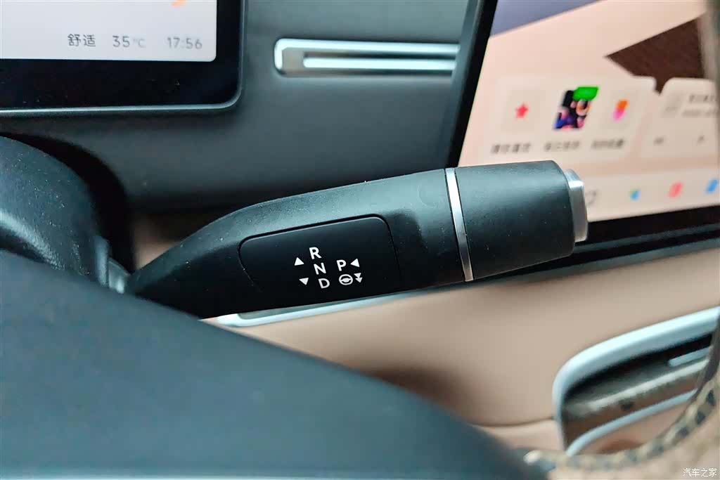 Leapmotor C11, 2025 16