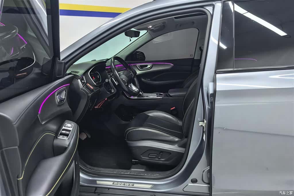 Roewe RX5, 2021 9