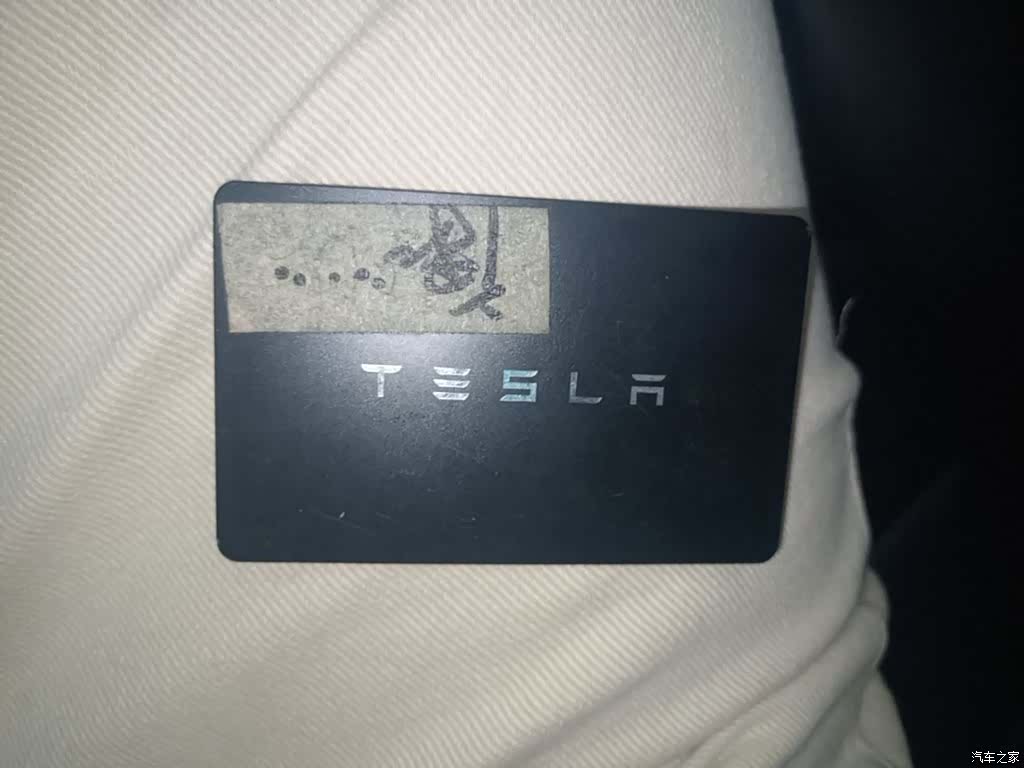 Tesla Model Y, 2023 9