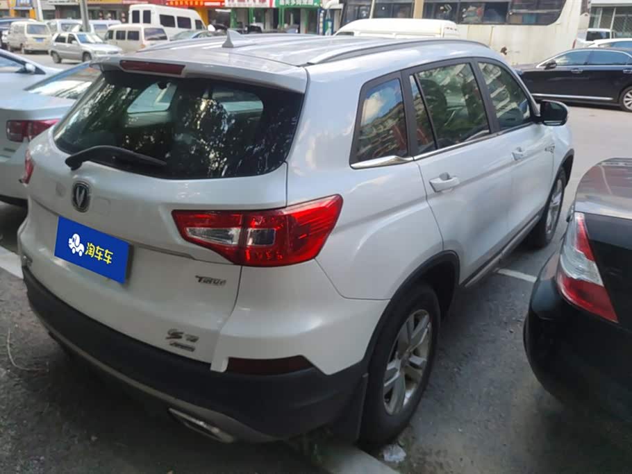 Changan CS75