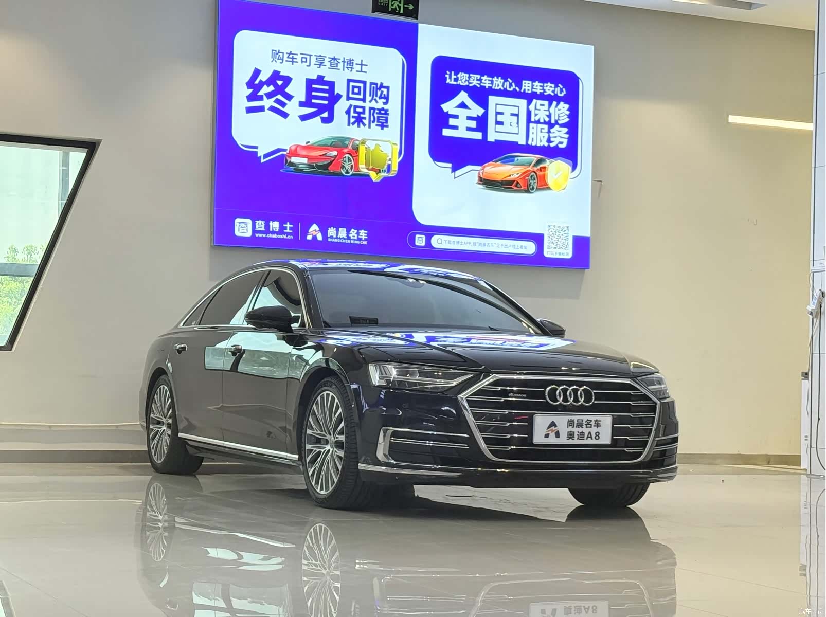 Audi A8L, 2019 3