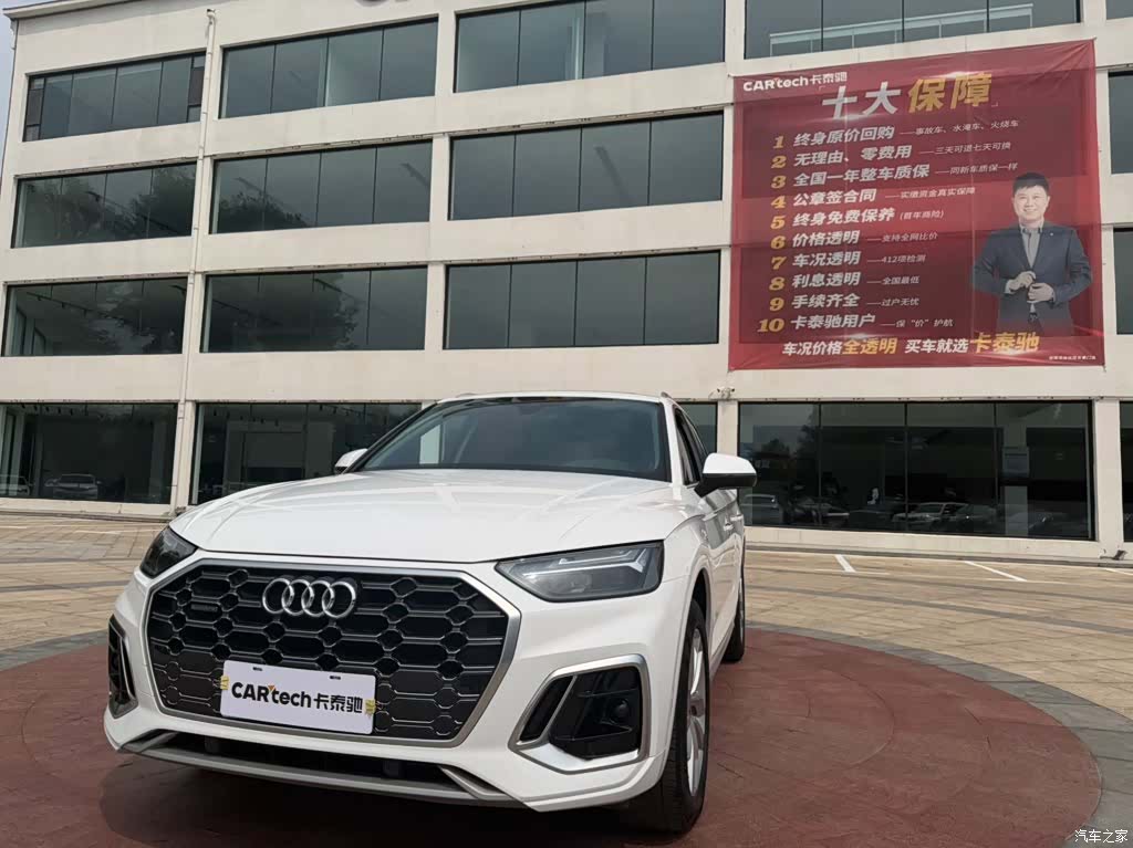 Audi Q5L, 2022 1