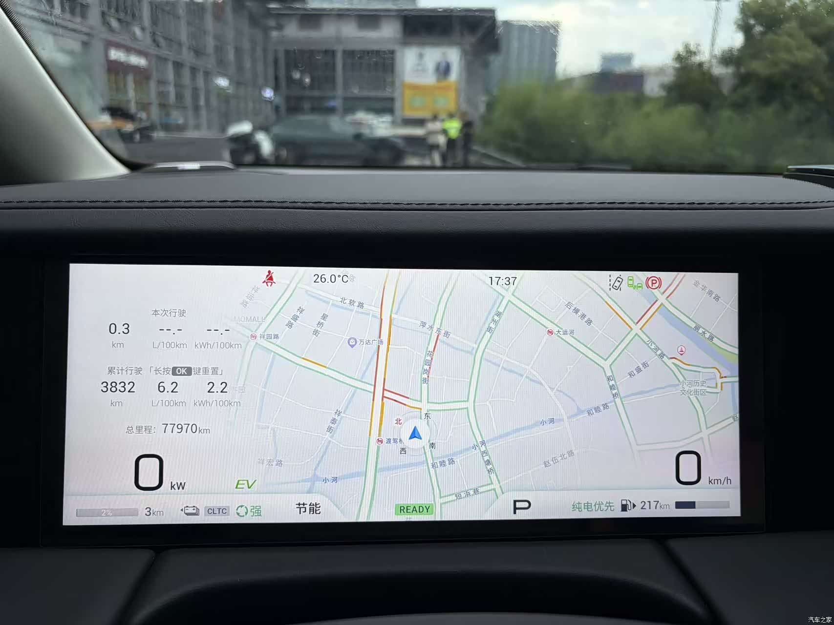 GAC E9, 2023 18