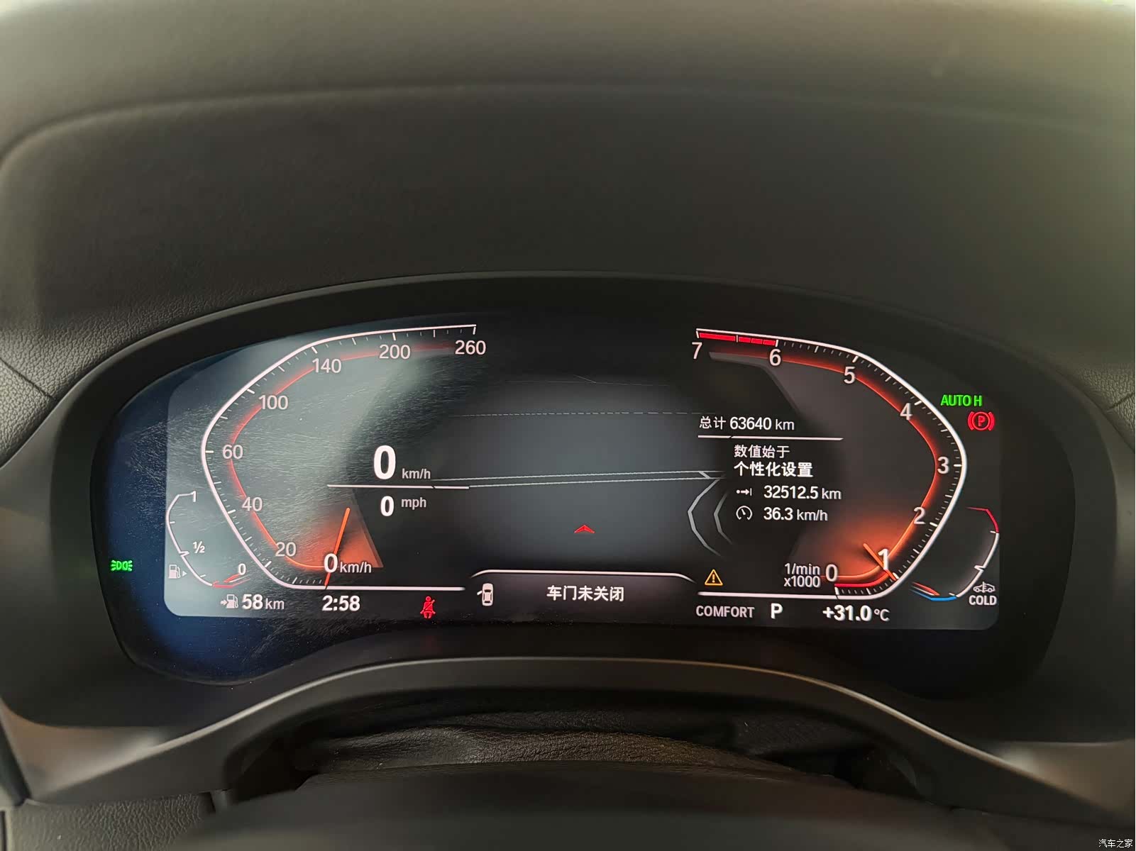 BMW X3, 2020 17