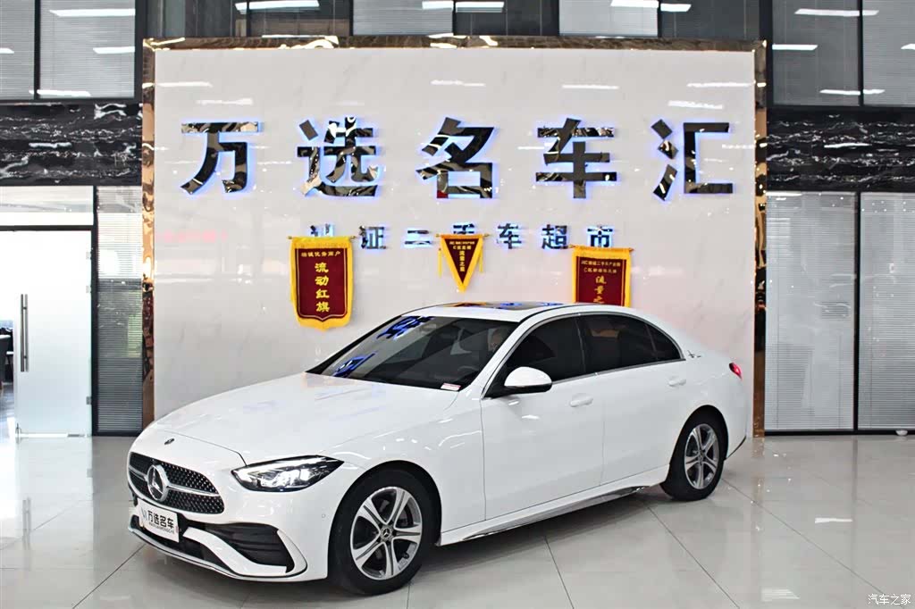Mercedes-Benz C-Class, 2022 1