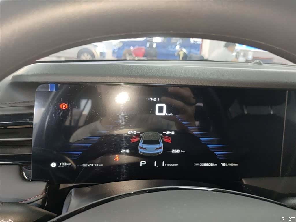 Roewe i5, 2025 12