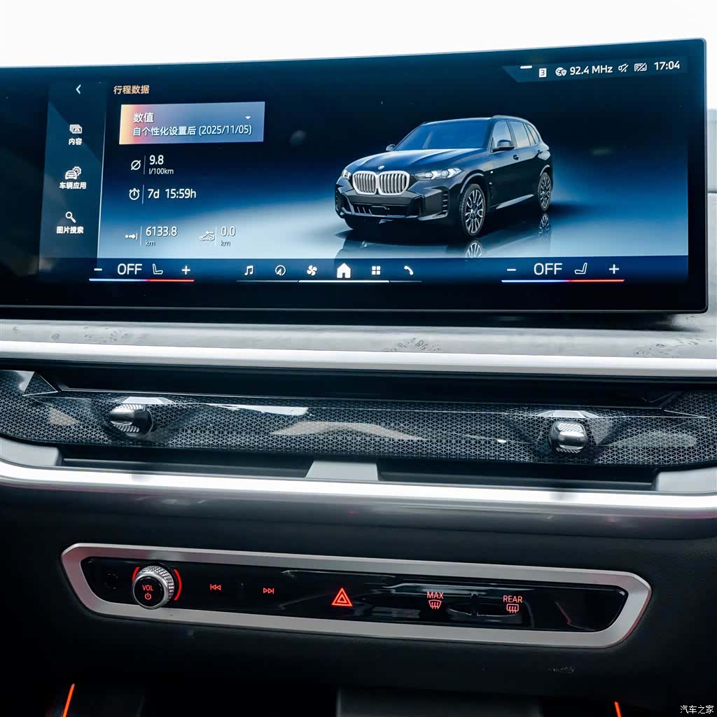 BMW X5, 2023 28
