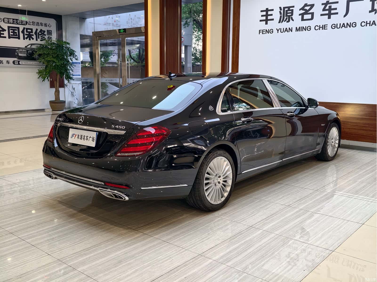 Maybach S-Class, 2019 28