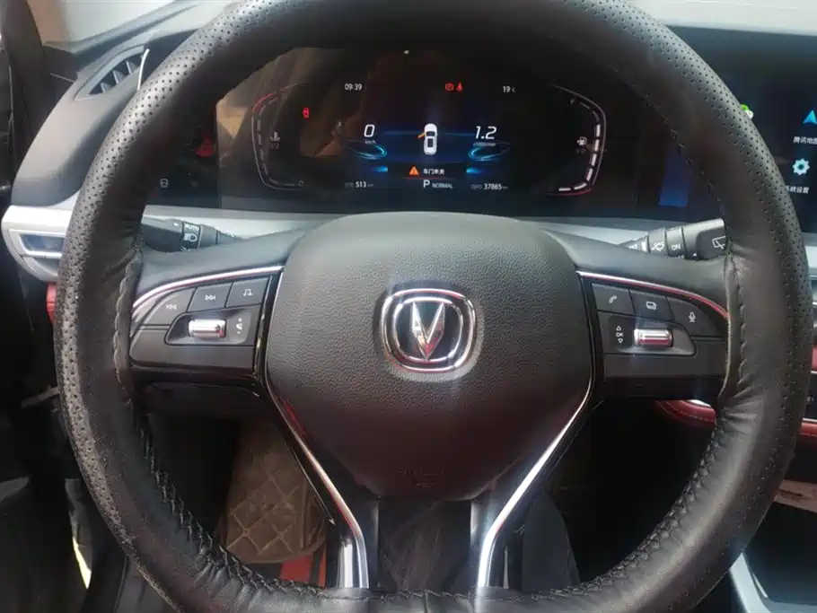 Changan CS75 PLUS Changan CS75 PLUS