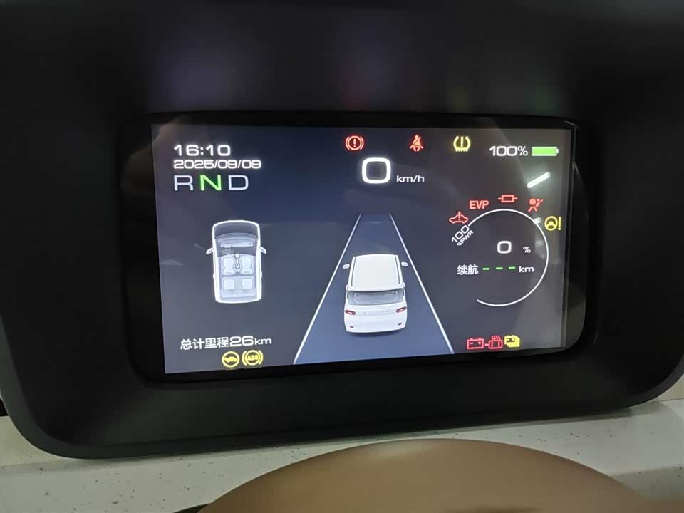 Wuling Hongguang MINIEV