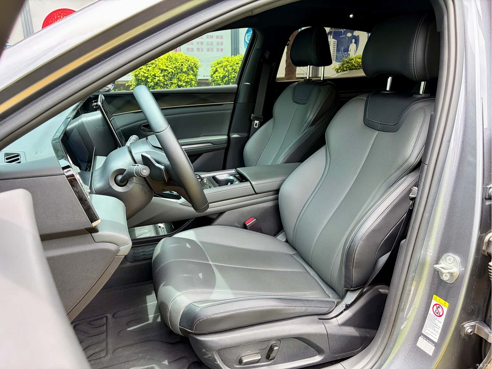 BYD Qin, 2025 8