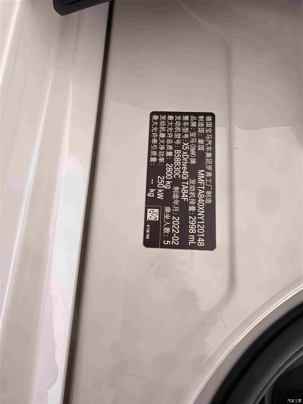 BMW X5, 2022 31