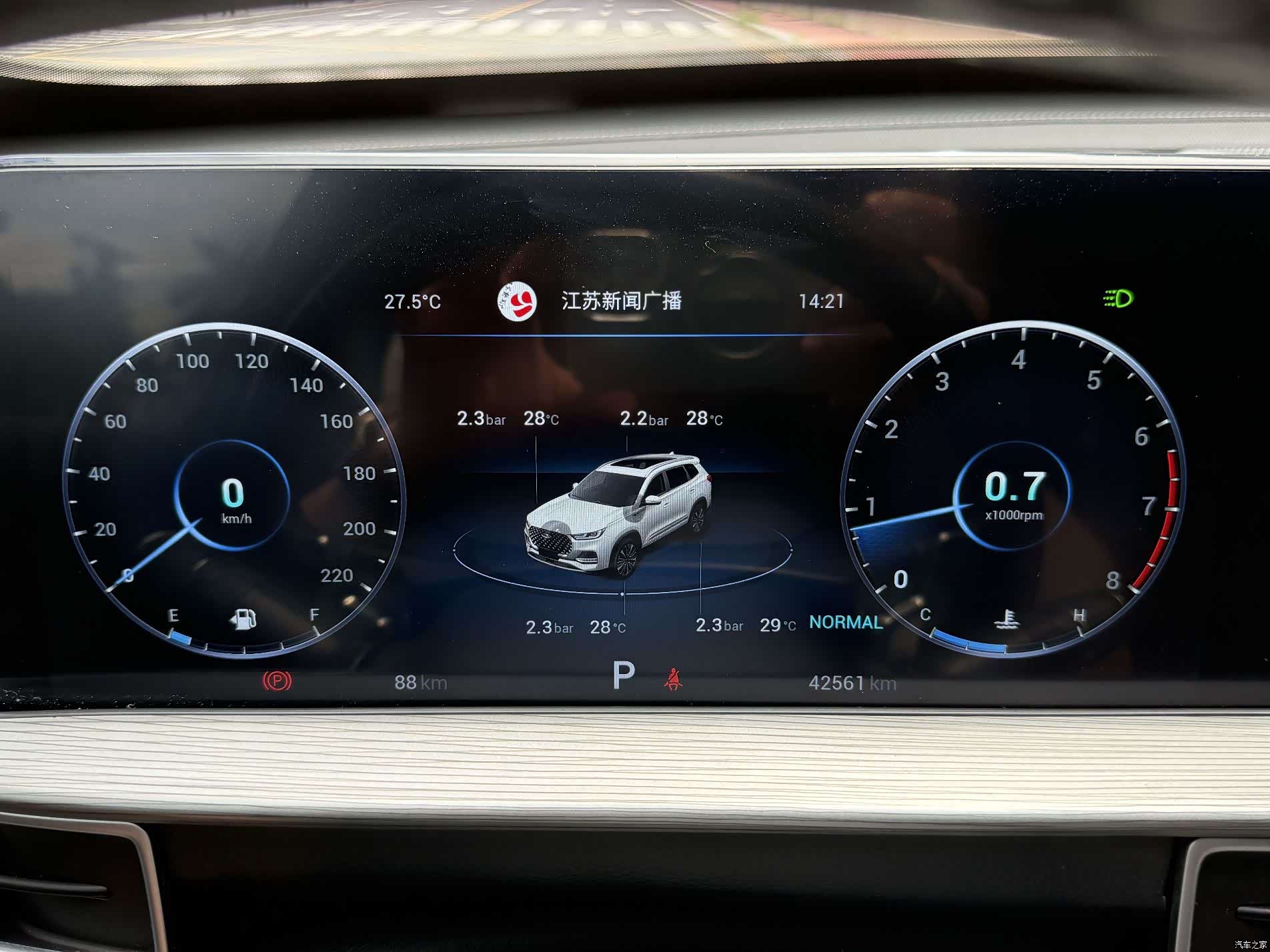 Chery Tiggo 8 Plus, 2022 10