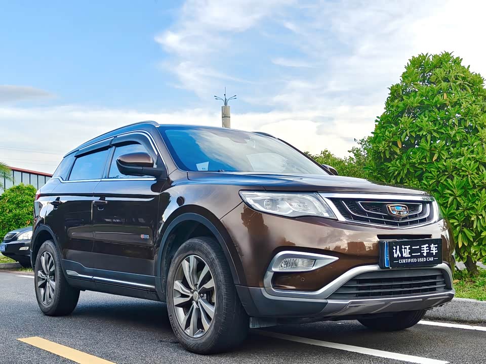 Geely Atlas