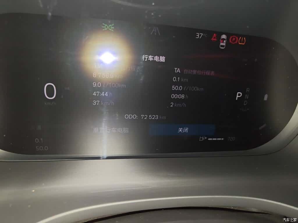 Volvo XC60, 2021 12