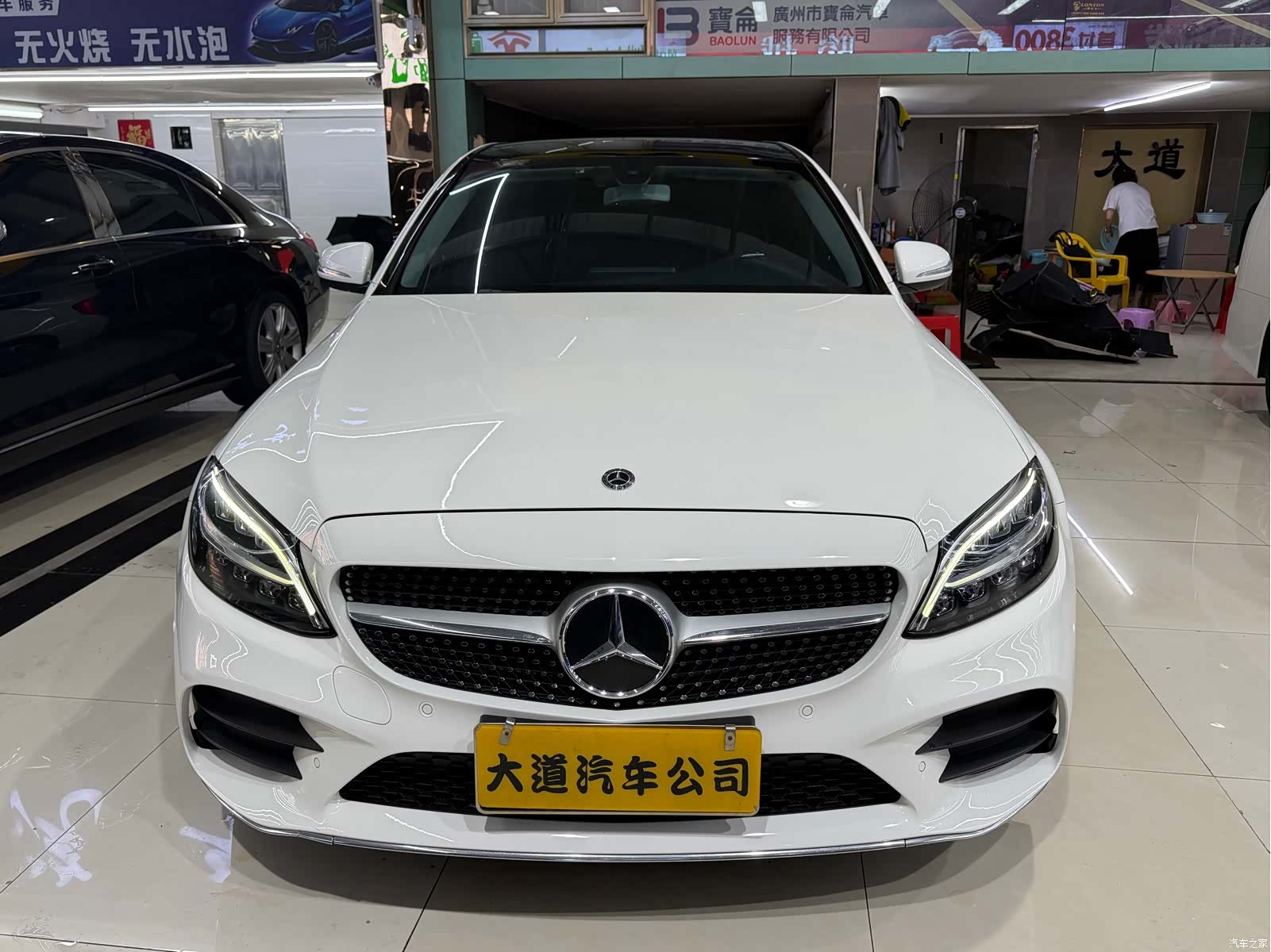 Mercedes-Benz C-Class, 2020 2