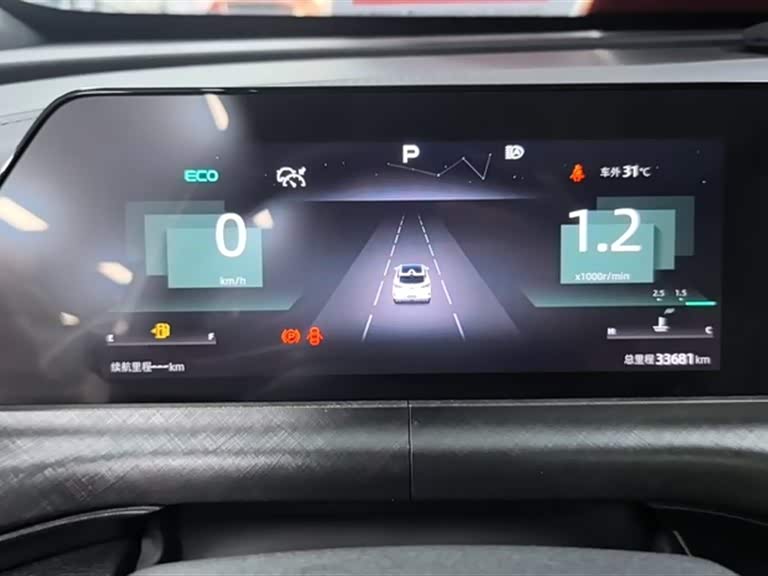 Changan UNI-T