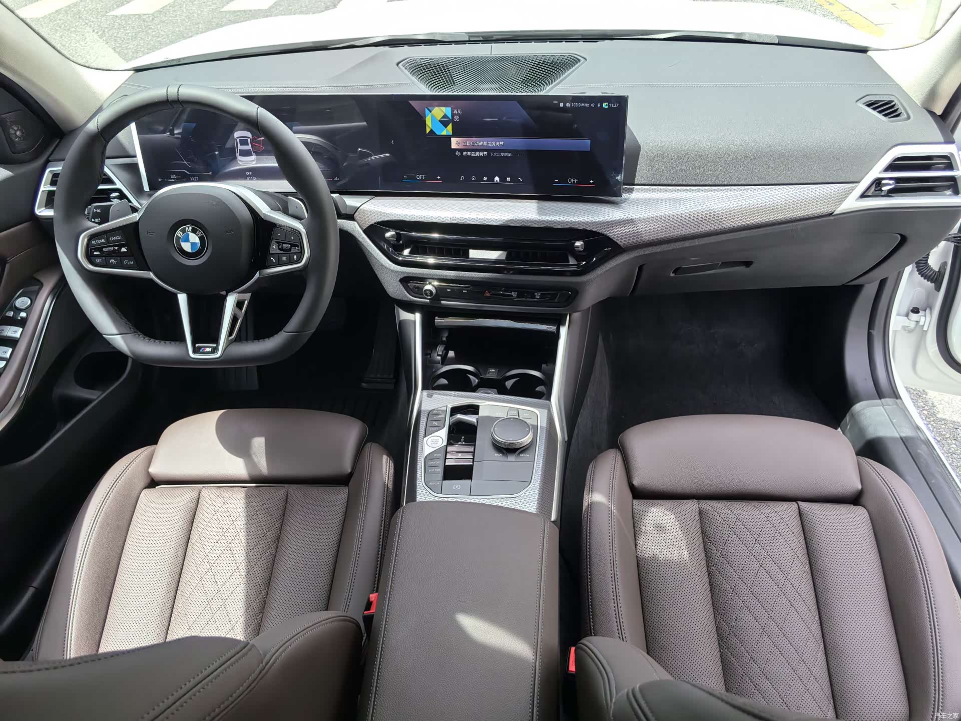 BMW 3 Series, 2026 9