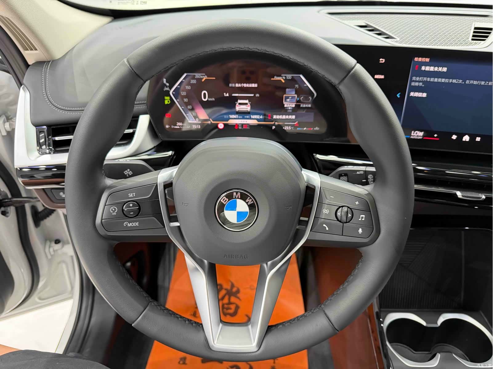 BMW X1, 2023 10