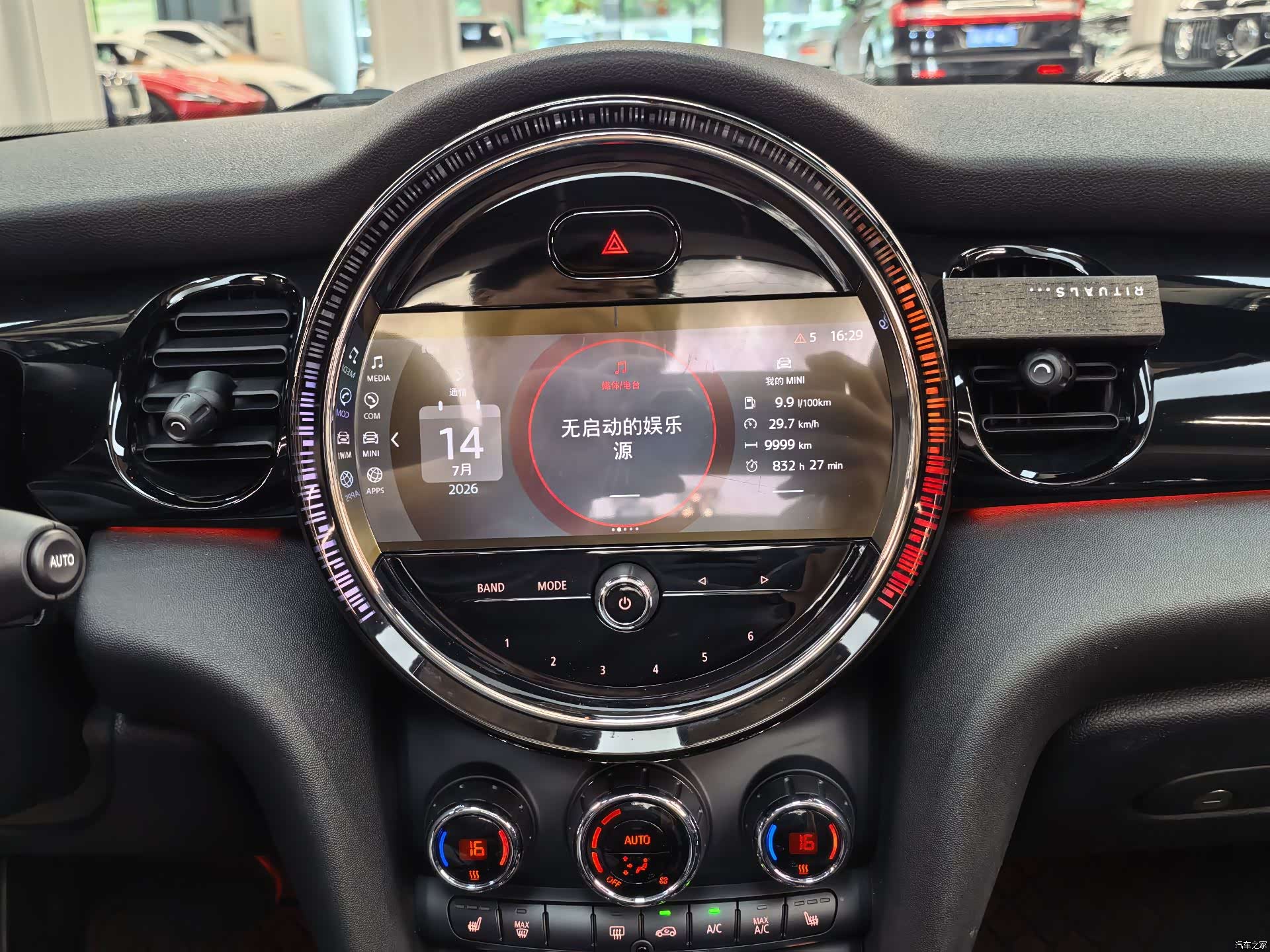 Mini Cooper, 2024 14