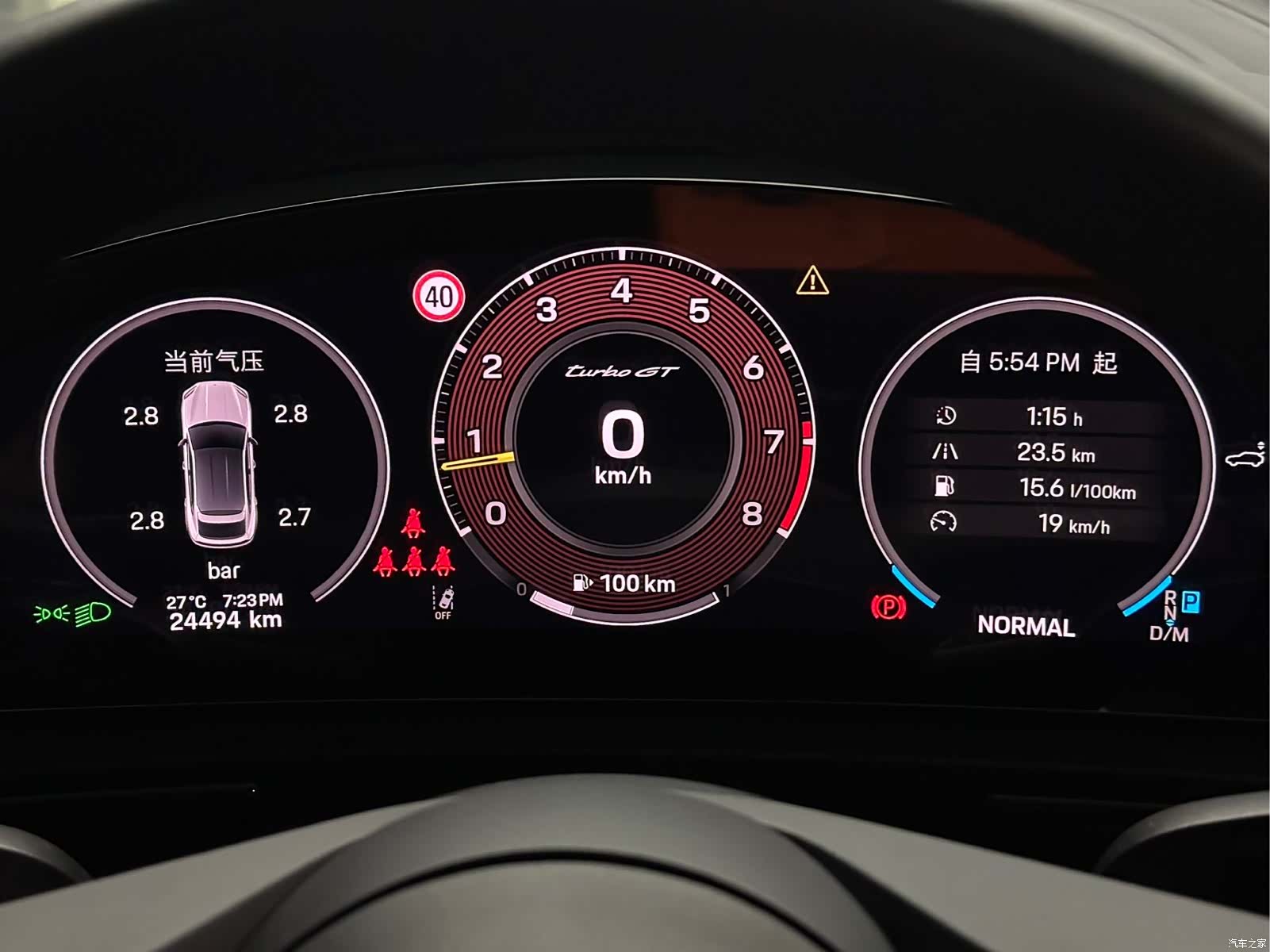 Porsche Cayenne, 2025 8