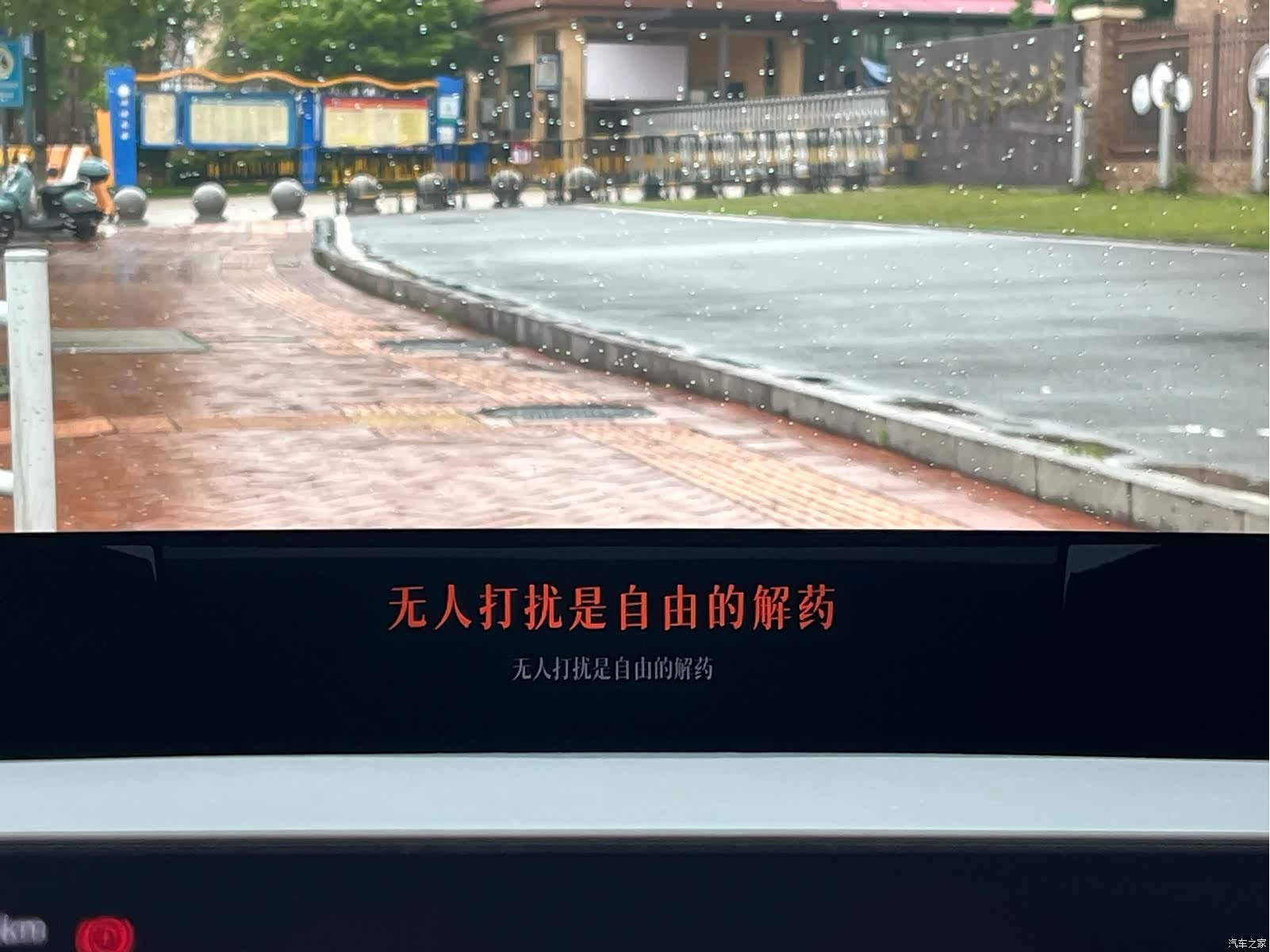 Xiaomi YU7, 2025 15