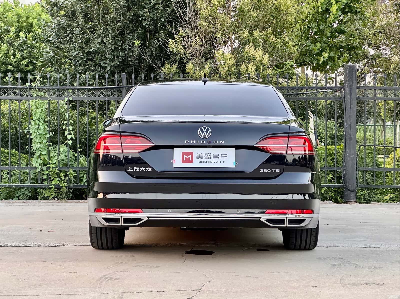 Volkswagen Phideon, 2023 9