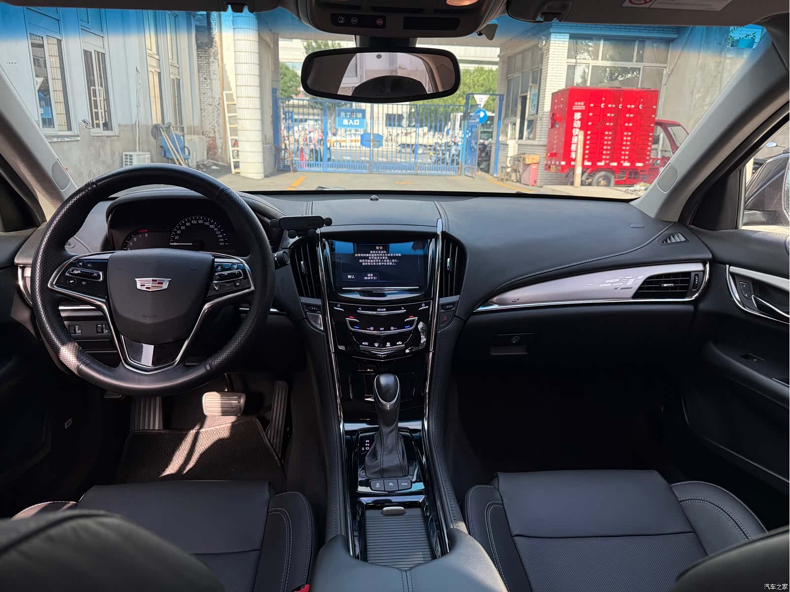 Cadillac ATS-L, 2016 10