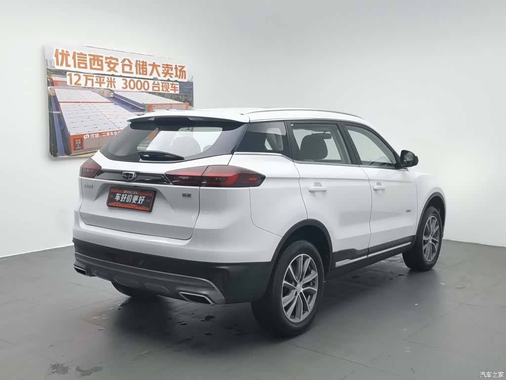 Geely Boyue, 2020 2