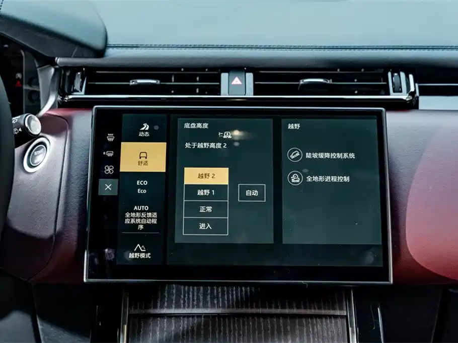 Land Rover Range Rover Star Pulse