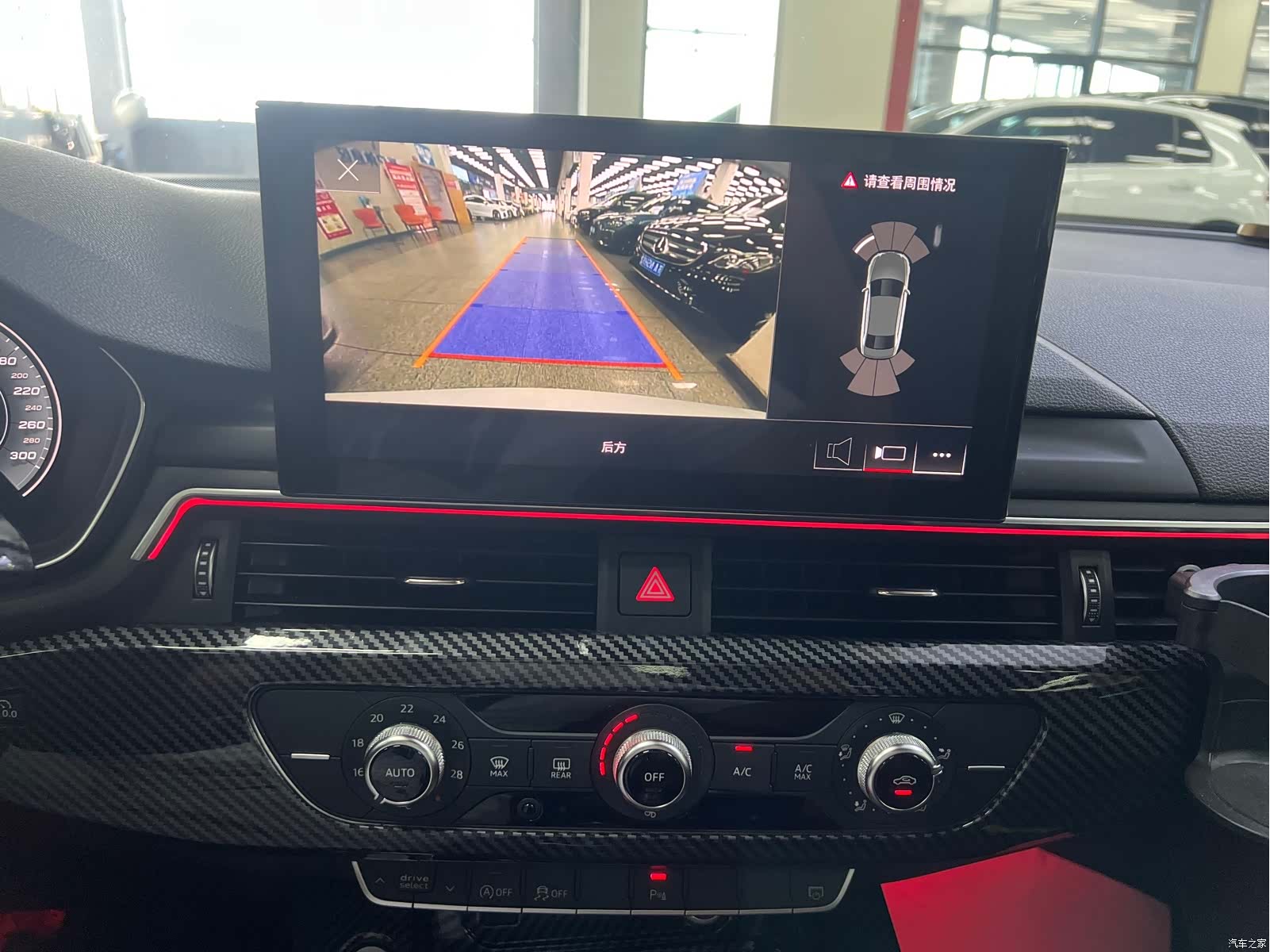 Audi A4L, 2021 12