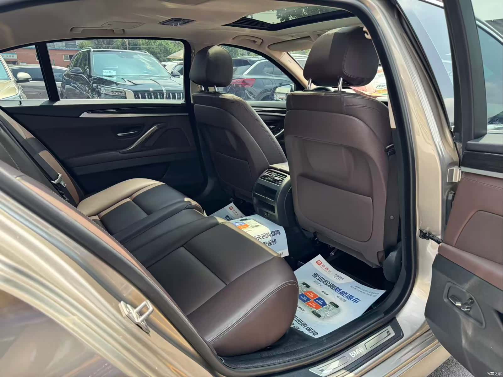 BMW 5 Series, 2017 8