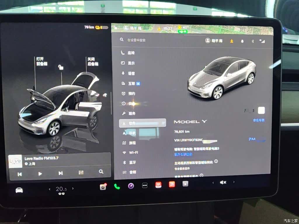 Tesla Model Y, 2022 12