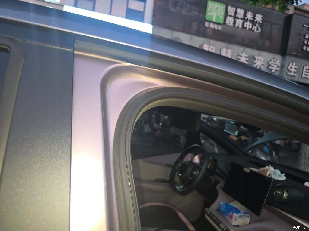 BYD Dolphin, 2021 20