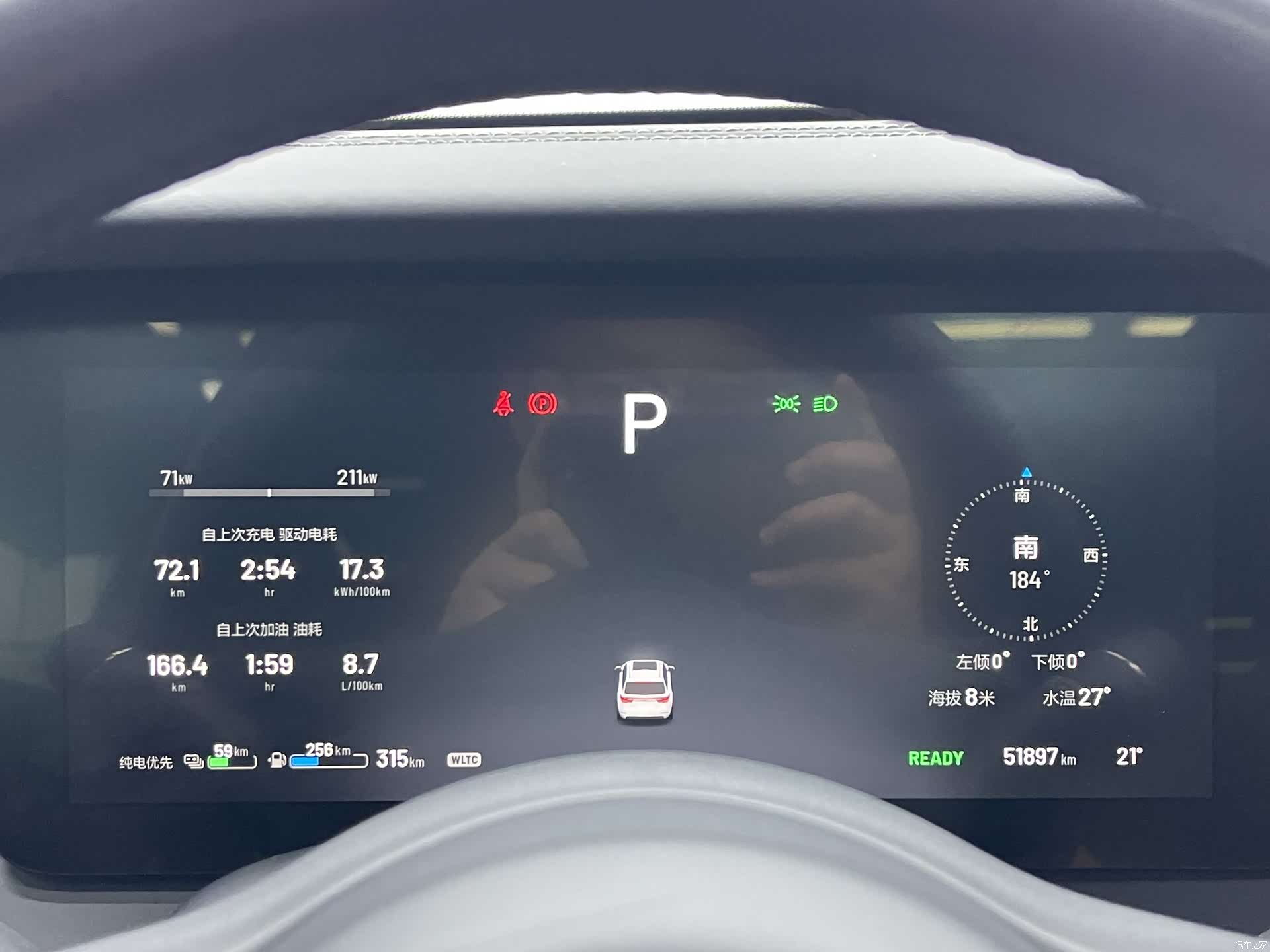 Li Auto ONE, 2022 7