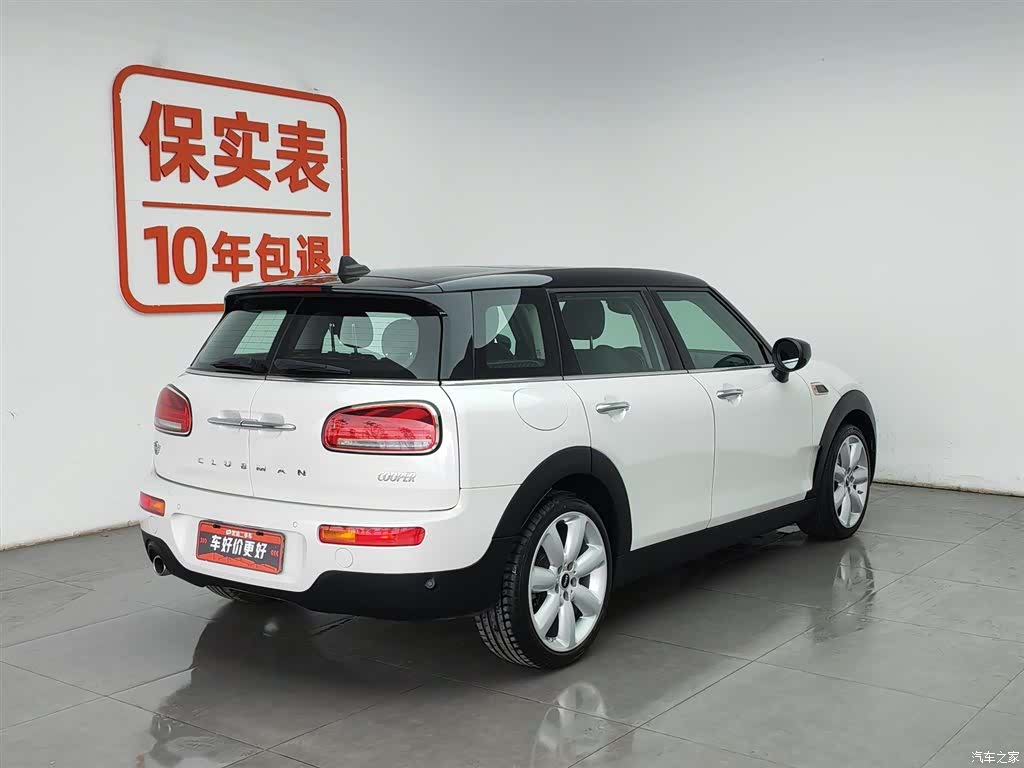 Mini Clubman, 2023 2