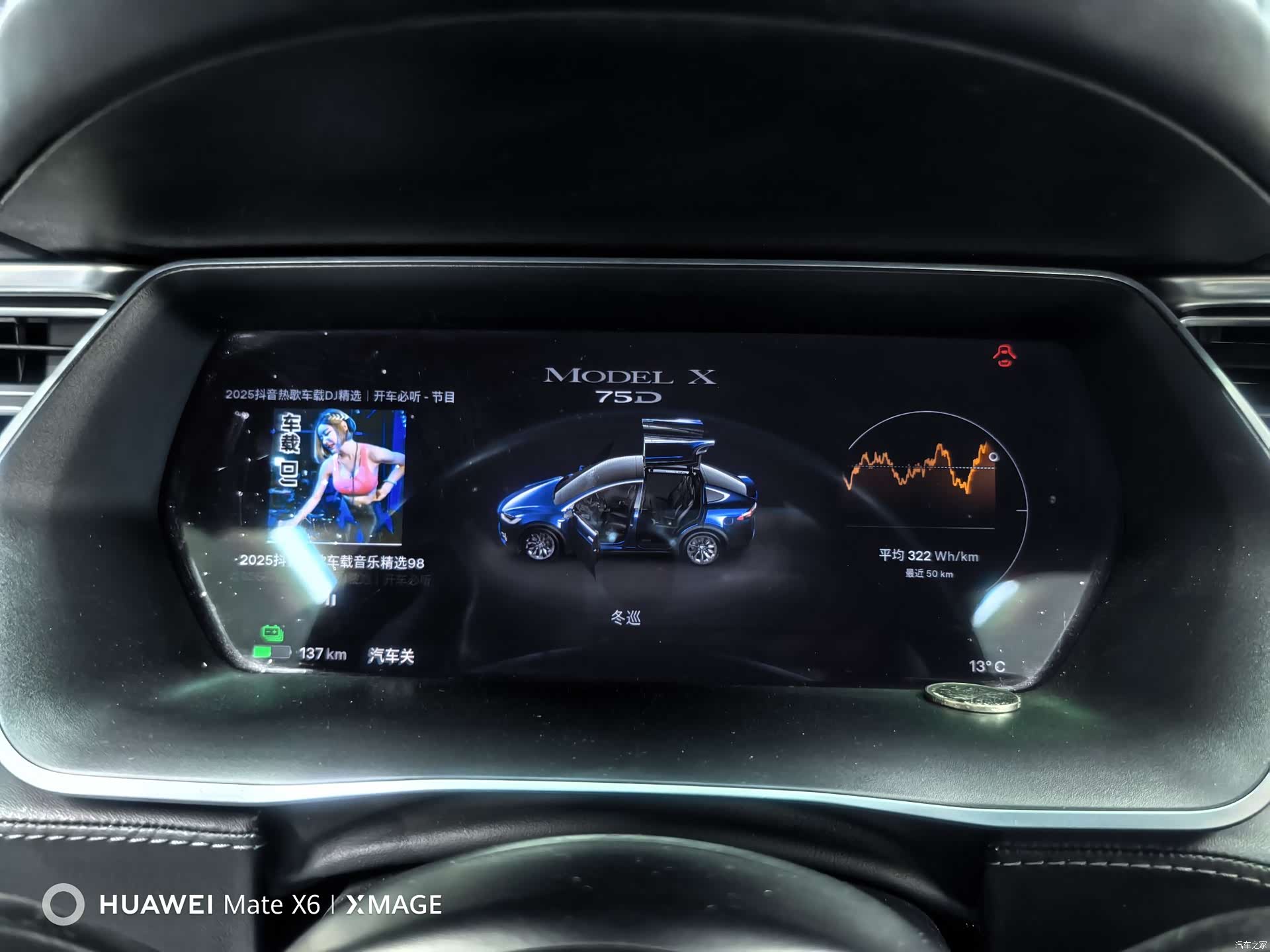 Tesla Model X, 2018 13