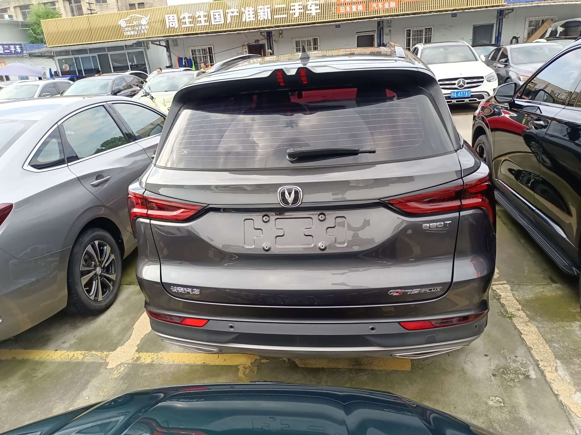 Changan CS75, 2021 16