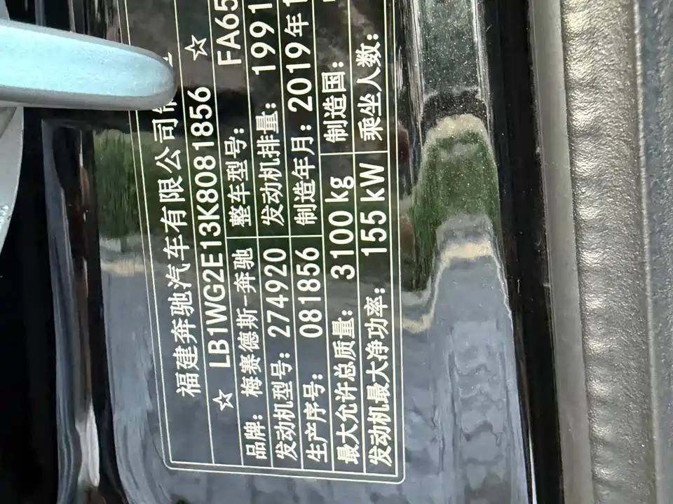 Mercedes-Benz V-class