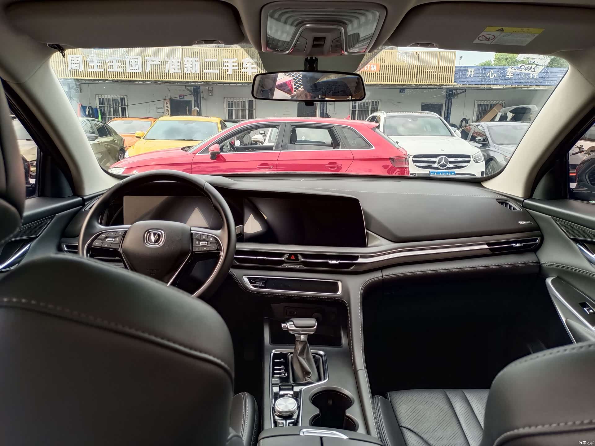 Changan CS75, 2021 7
