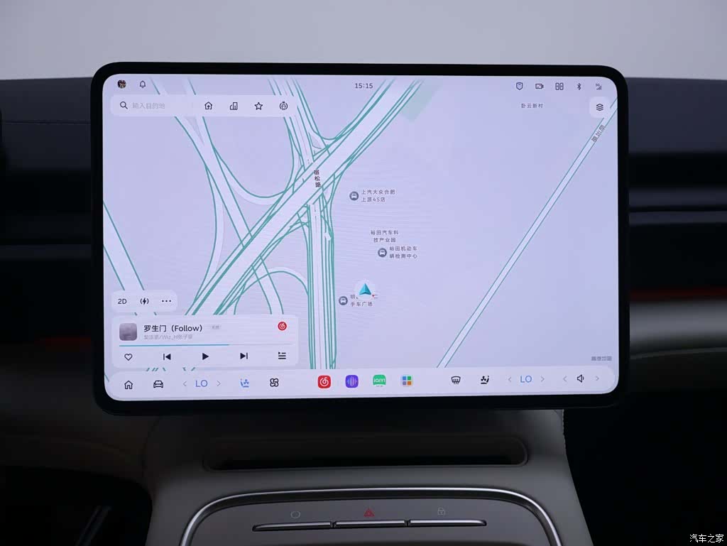 NIO ES6, 2025 10