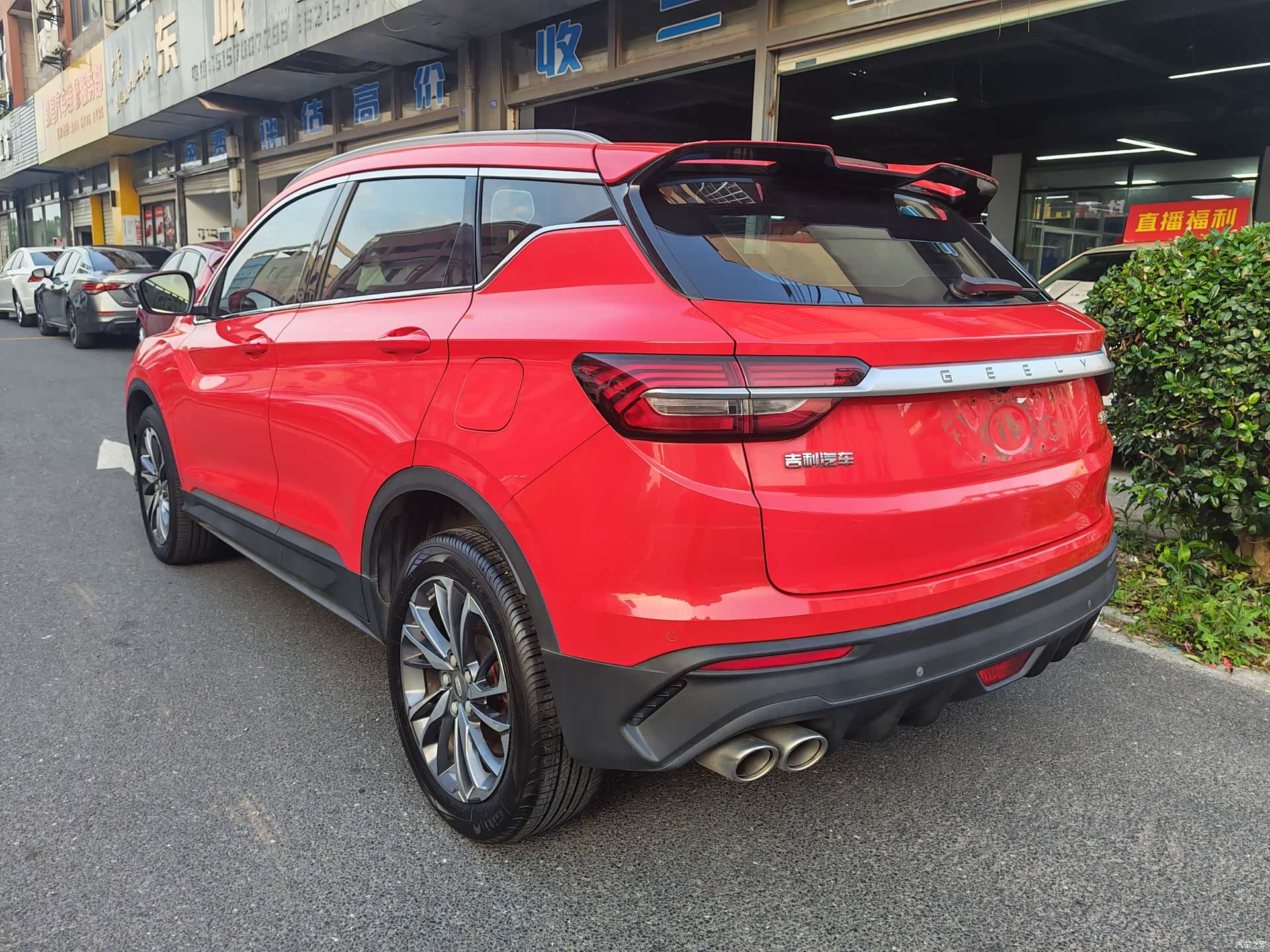 Geely Coolray, 2021 4