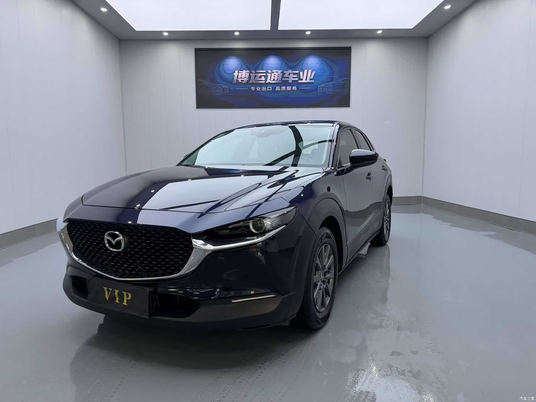 Mazda CX-30, 2021 1