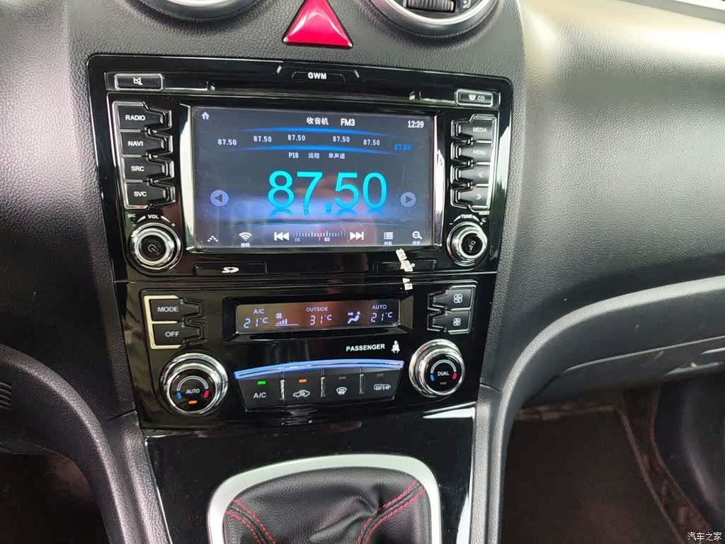 Haval H6, 2016 10